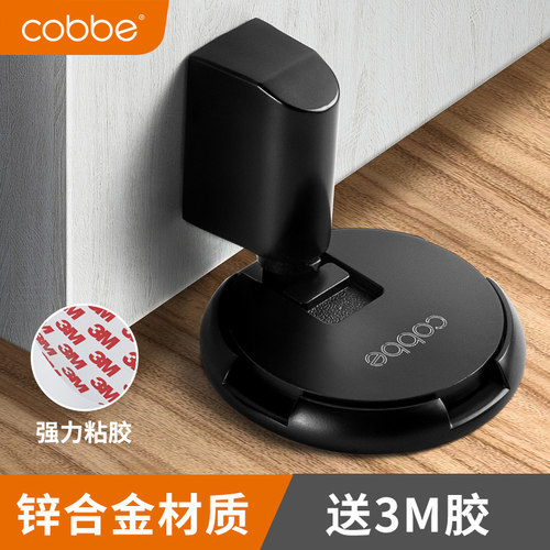 卡贝防风地吸免打孔门吸防撞门碰隐形卫生间门阻静音门碰新门挡器