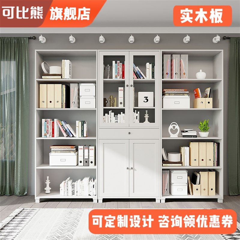 可比熊实木书架简约现代带玻璃门花艺纱网/纺织布
