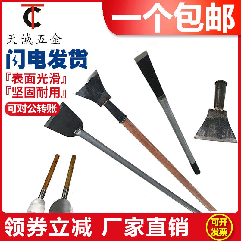 腻子油漆装修白灰铲刀剁辣椒墙面铲子水泥刮刀神器铲墙皮专业工具