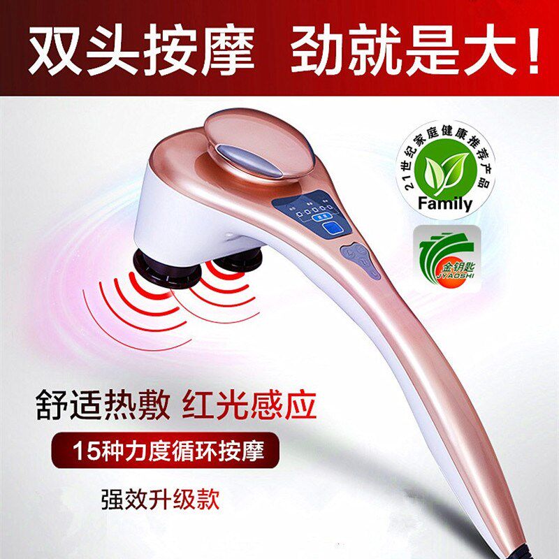 璐瑶海豚双头按摩器颈椎捶打电动热敷揉捏大电机震动老人捶背器