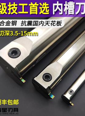 内孔车刀杆内孔切槽刀杆MGIV数控车床内孔切槽内槽刀杆内勾槽刀杆