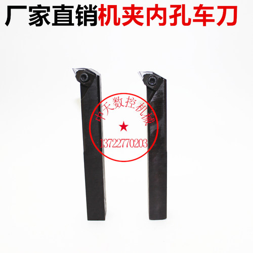 普通车床外圆内孔机夹刀杆内孔/内丝/内尖