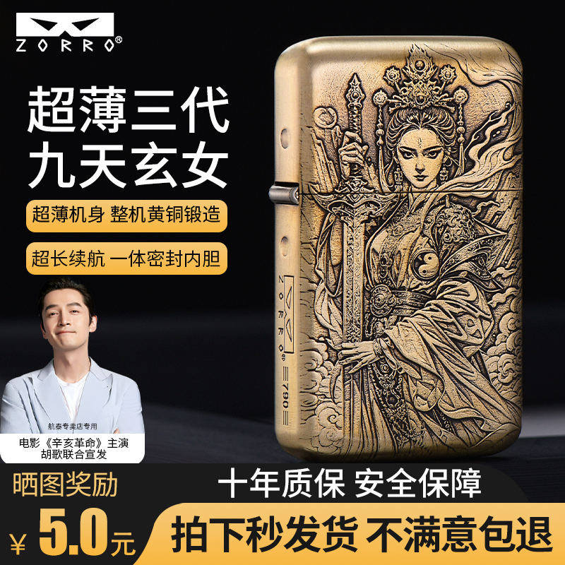 【月销50W+】德国品质 尖货严选