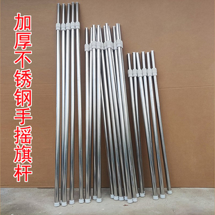 手持伸缩旗杆加厚不锈钢户外导游杆2米手摇3米收缩杆2.5米定制旗