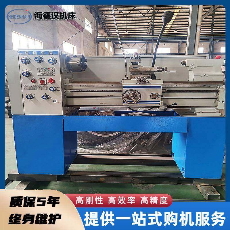 供应C6136DX750普通车床落地式精密卧式车床金属切削加工机床,五金/工具,车床,淘宝优惠券,粉丝福利购,淘宝优惠卷