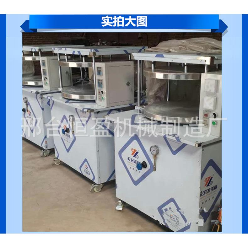 自动烙饼机各种型号烙饼机商用烤鸭饼机促数控烙馍机操作简单
