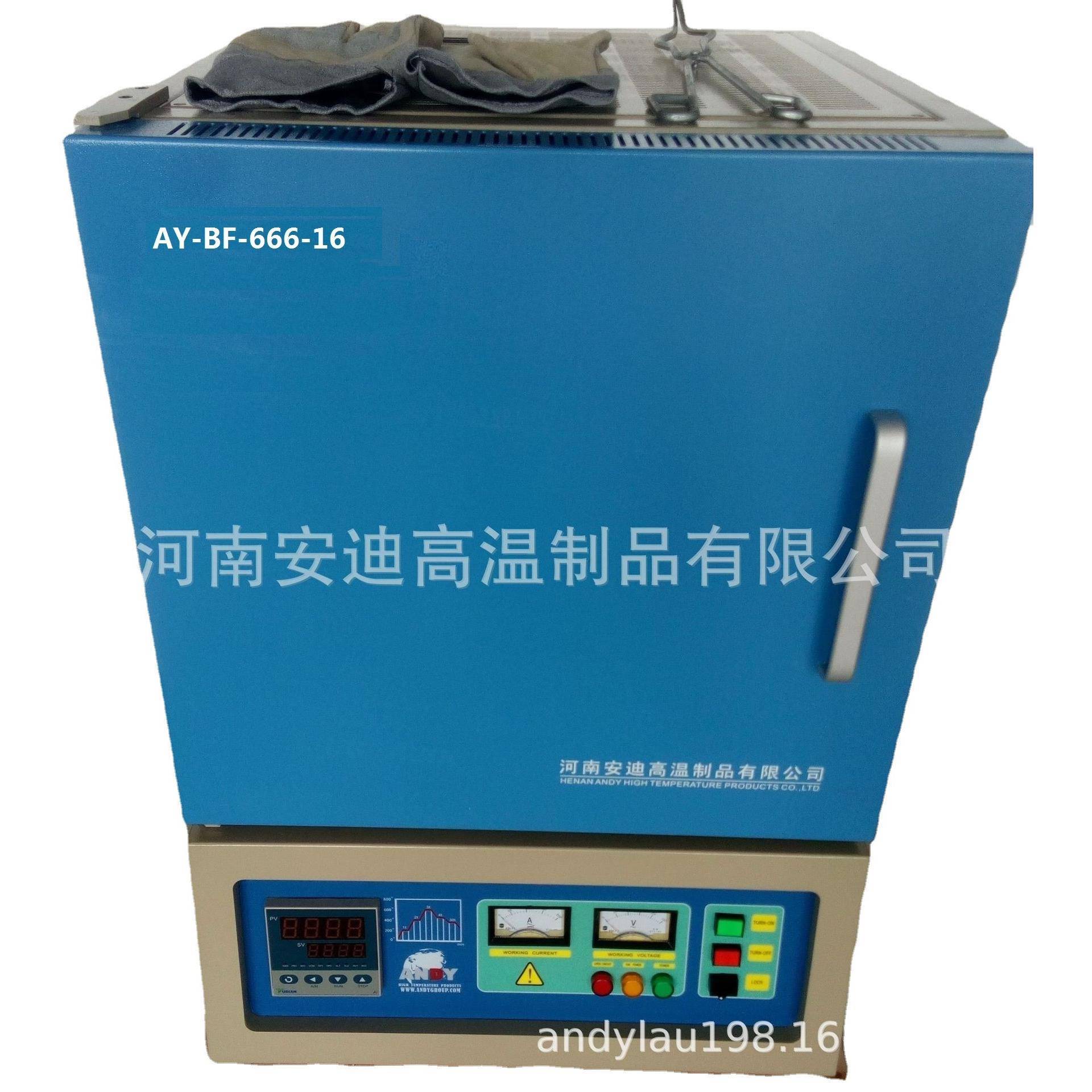 箱式炉1600度厂家直营智能温控纤维炉膛150X150X160MM深