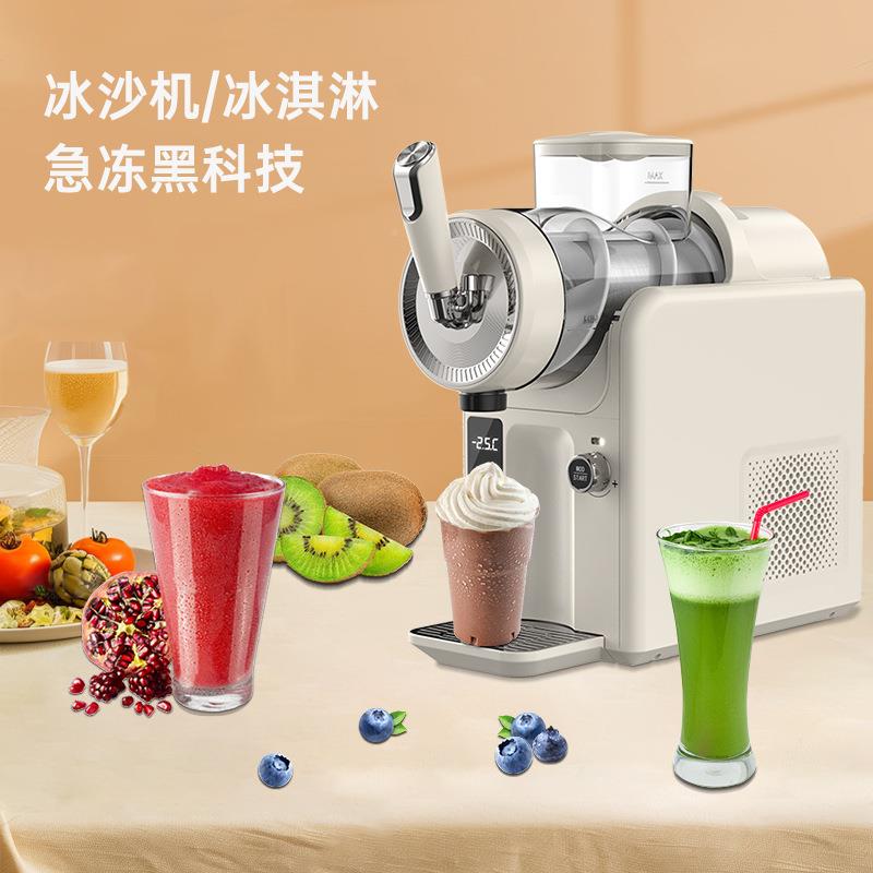 新款雪融洗机小型家XR-B1用冷饮冰淇淋机雪融奶昔功能自清冰沙雪