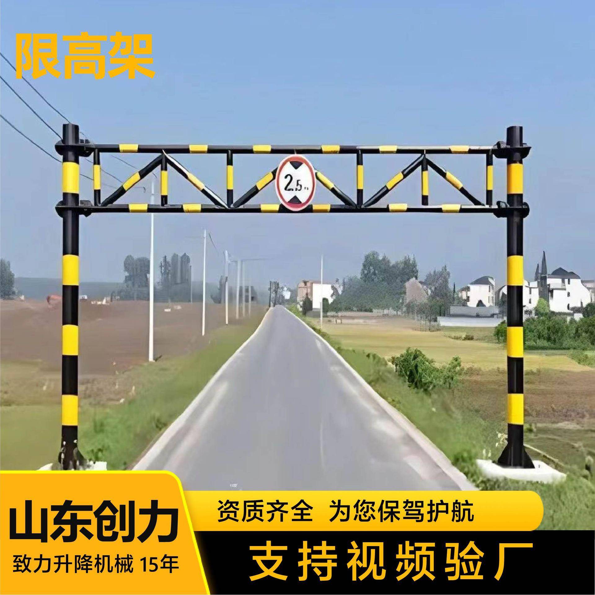 公路铁路程智能限控高杆LEM厂家道路跨街龙高门架远遥自动升降限