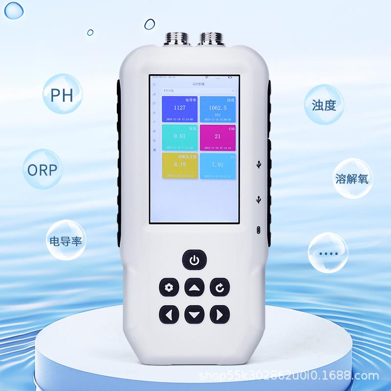 携式水质殖检测仪pH溶解氧氨氮金属多参数手持水产养SS1S检重便测