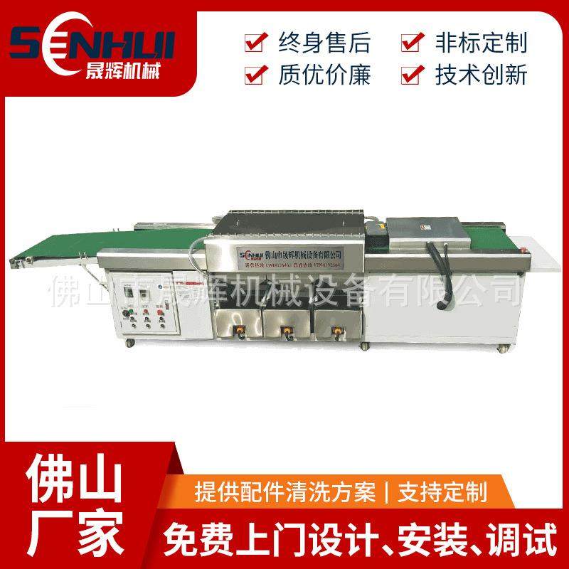 广东供应砍斧刀头刀片清洗烘干机全自动镰刀斧头除油除尘清洗设备,清洗/食品/商业设备,其他食品加工设备,淘宝优惠券,粉丝福利购,淘宝优惠卷
