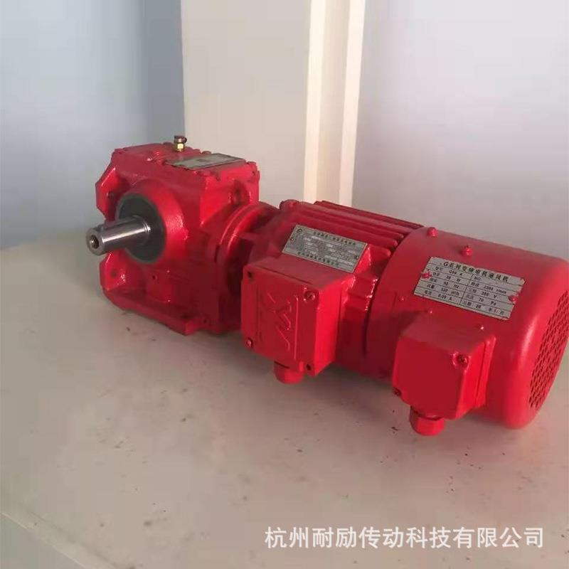 齿面R47齿轮减速器速机设备减硬速箱减配卧变式频电机一体变速器