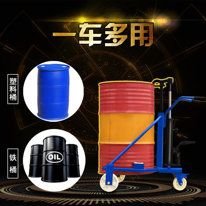 新款手动液压油桶搬运电叉动升高倒料翻车转带倾倒称重防爆铁桶升