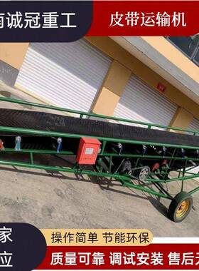 重型B500型矿用皮带机铁矿砂石连续输送设备皮带机厂家诚冠