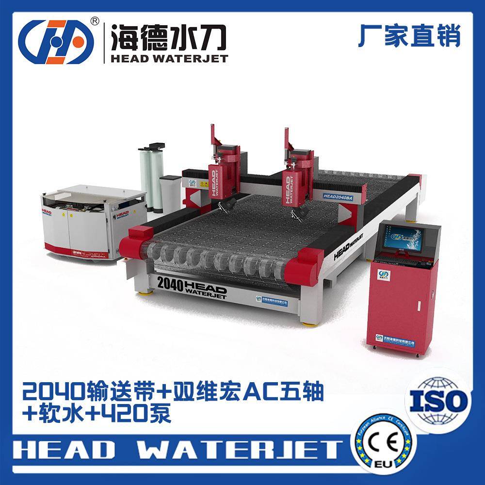 水切割定制方案提供商瓷砖切割机数控水刀切割机高压水射流
