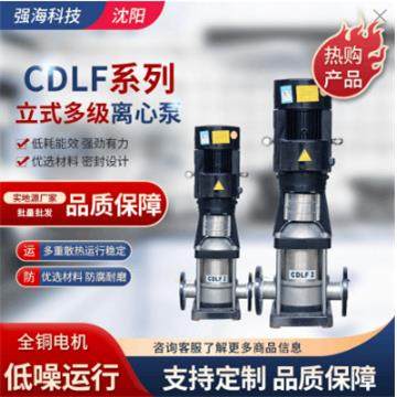 供水管道增压泵立式多级离心泵不锈钢程厂家园林立式高层CDLF2-90