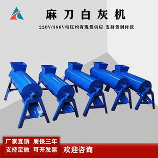 欢迎采购麻刀机搅拌麻绳麻刀机麻刀灰搅拌机小型麻刀白灰机
