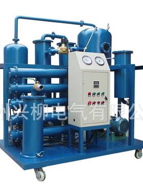 XLDZJ-100型液压油滤油机防爆真空滤油机智能式滤油机