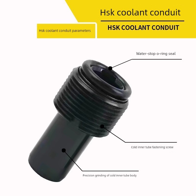 冷却液导管HSK63A刀柄内冷管HSK100A水嘴 给水管扳手带过滤网导套