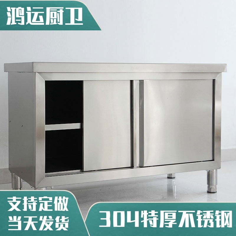 304不锈钢收纳柜拉门操作台厨房案板工作台商用台拉门打荷台柜,农机/农具/农膜,灌溉工具,淘宝优惠券,粉丝福利购,淘宝优惠卷