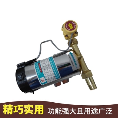 增压泵家用全自动静音浇菜加压水泵水压自吸管道配件小型220v清水