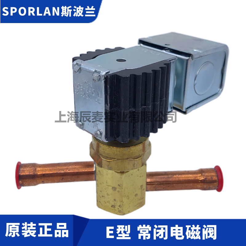 SPORLAN斯波兰电磁阀E3S130-6S140-E10S240-14S250-19S270-25S290