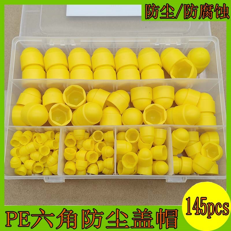 145pcs圆形螺母保护帽塑料螺丝盖帽装饰防锈防尘六角螺 母保护帽