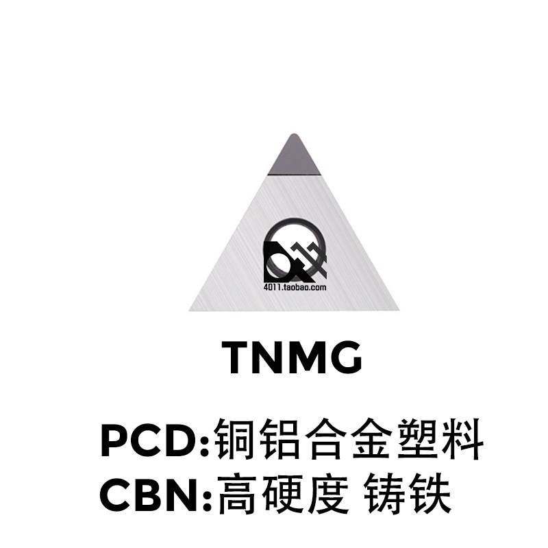 CBN氮化硼/PCD金刚石刀片 TNMG160402/160404/160408/160412