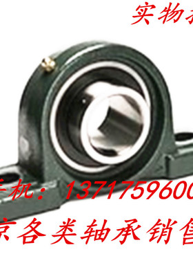 外球面轴承带座轴承立式轴承座 UCP206 UCP207 UCP208 UCP209轴承