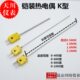 小黄插头温度传感器铠装 热电偶K型插头式 热电偶直径1.6mm1.0mm