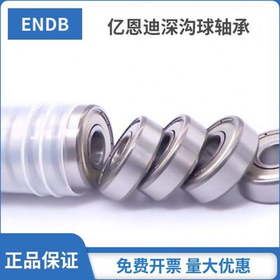 薄壁深沟球轴承61828 61830 61832 61834 61836 61838 61840-2RS