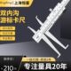 上海恒量双内沟槽游标卡尺300钩头长爪内径经卡槽油标尺150高精度