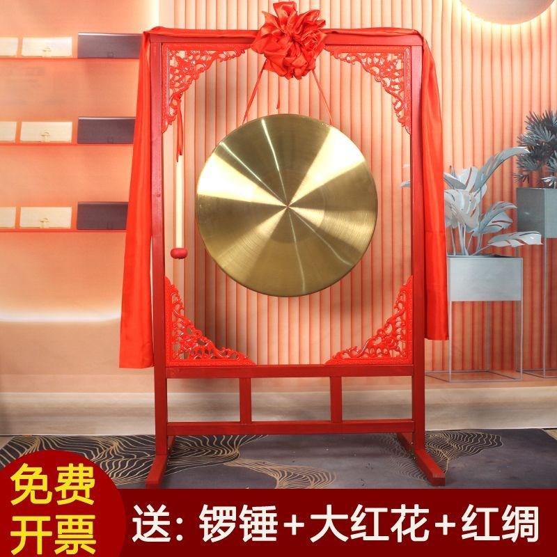 铜锣子乐器锣架开业庆典锣配花窗架子三句半道N具一整套42cm锣鼓