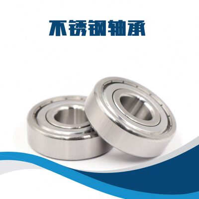 不锈钢轴承.S16006RS S16007RS S16009RS S16010RS