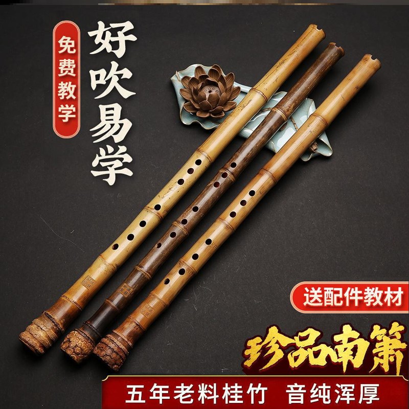 桂竹南箫专业级8j孔初学大头尺八孔洞箫6孔GF调紫竹箫标准乐器大