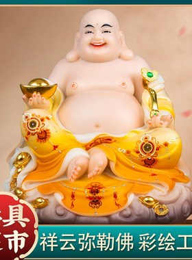汉白玉彩绘弥h勒佛菩萨客厅店铺办公室招财摆件开心佛大肚笑佛石