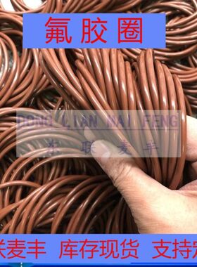 耐高温氟胶O封圈145/150/155/160/165/170/175/180/185*8.6/0型圈