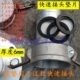 1寸1.5寸2寸2.5寸3寸4寸快速接头垫圈油管卸油口橡胶密封垫片 包邮