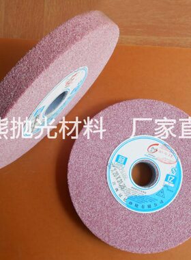 江西冠亿砂轮磨床用砂轮片PA200*20*31.75mm 铬刚玉46L 60L
