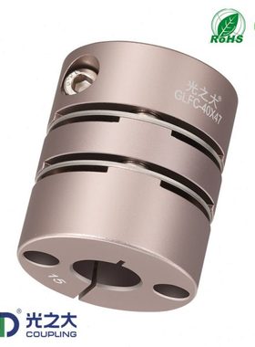 GLFC单双膜片联轴器大扭矩高精度丝杆连接器伺服电机弹性连轴器