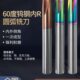 60度钨钢内r刀七彩涂层铝用圆弧倒角刀高品质合金涂层钢用反R铣刀