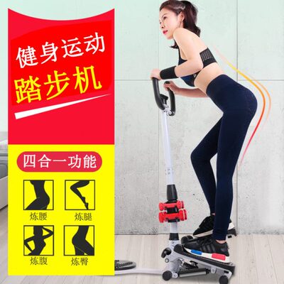 踏步机家用小型女跑步神器多功能走路原地踩步登山脚踏运动健身器