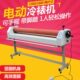 宝预E1600A 1电动冷裱机手动加重自动过膜机广告写真覆膜机玻璃KT