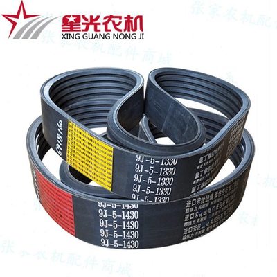 星光788 988行走皮带9J-5-1430收割机全车皮带C2261主离合脱粒带
