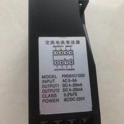 PRO131C1122D  电量变送器   一进二出变送器
