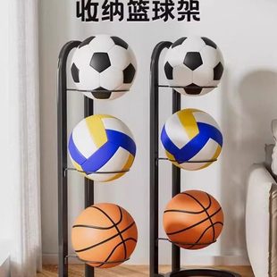 球类收纳架家用篮球置物架儿童室内运动器材落地折叠足球摆放架子