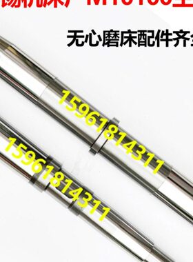 M10100无锡机床厂 砂轮主轴 导轮主轴 轴瓦铜瓦配研修理磨床配件