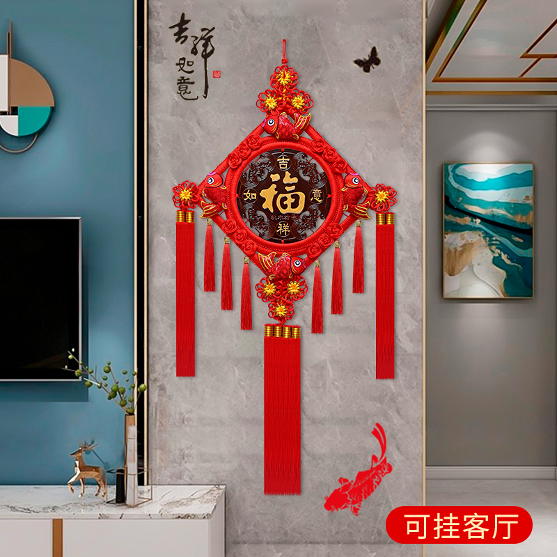 中国结挂件客厅大号桃木福字中国结玄关乔迁O平安结家居装饰墙壁
