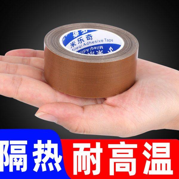 米乐奇特种胶带真空封口机加热条塑封机配件耐高温胶带包装机封口,办公设备/耗材/相关服务,封口机,淘宝优惠券,粉丝福利购,淘宝优惠卷