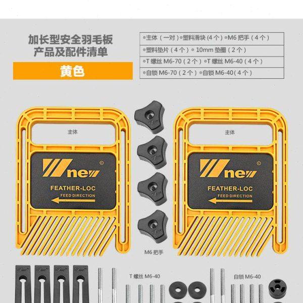 倒装雕刻机电圆锯台锯带锯加长羽毛板木工安全工具手摇,五金/工具,家用工具组套,淘宝优惠券,粉丝福利购,淘宝优惠卷